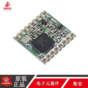 全新原装 DL-RFM95-915M SMD,16x16mm LoRa模块 正品