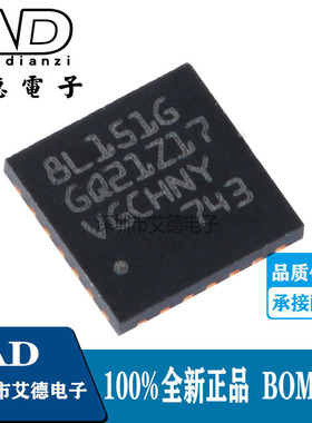 全新STM8L151G6U6 QFPN28 16MHz/32KB闪存8位微控制器 8L151G