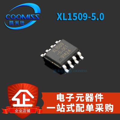 XL1509-12E1/3.3E1/5.0E1 XL1583/2001/2009E1 XL6001E1 SOP