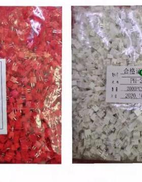 PH-2AW 卧式插件 2.0mm间距弯针针座 2P红色母座 DIP90度弯脚插座