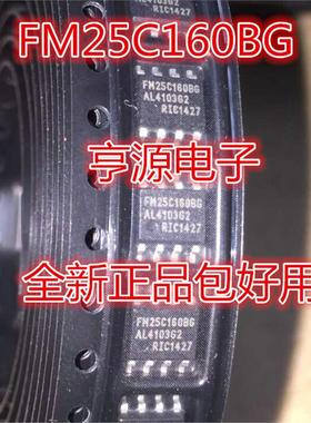 全新  FM25C160B-GTR FM25C160BG FM25C160-G -GTR SOP8