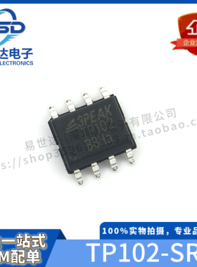 全新 TP10-2-SR SOP8 通用运算放大器 丝印TP102 替代TP09-SR