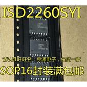 ISD2260SYI 2360SYI 2260SYI ISD2360SYI SOP16 SY1 ISD2260