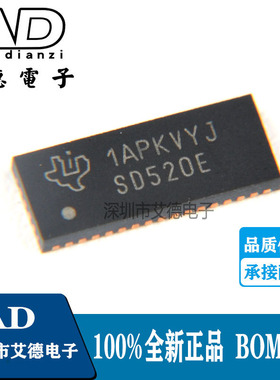 TS3DV520ERUAR SD520E 封装WQFN42 多路模拟开关芯片