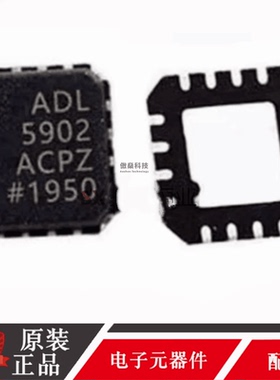 ADL5902ACPZ ADL5903/5904/5906ACPZN-R7 射频检测器 全新原装ADI