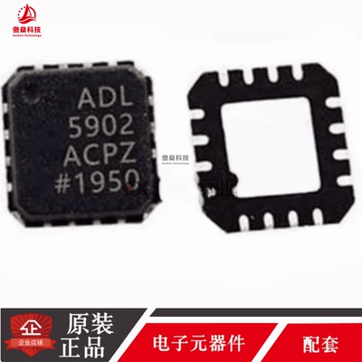 ADL5902ACPZ ADL5903/5904/5906ACPZN-R7 射频检测器 全新原装ADI