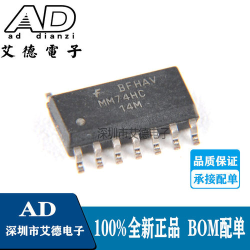 MM74HC14M MM74HC 贴片SOIC-14 逻辑 - 栅极和逆变器 全新