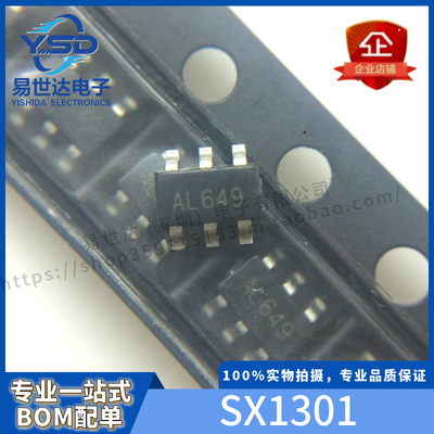 全新SX1301 丝印ALxxx 移动电源升压芯片 SOT23-6 一站式配单