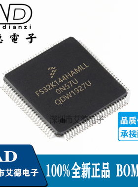FS32K144HAT0MLLT FS32K144HAMLL 微控制器芯片 LQFP100