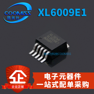 XL4015E1 XL6006E1 XL2576S-ADJE1 XL2596S-12E1 直插 TO263