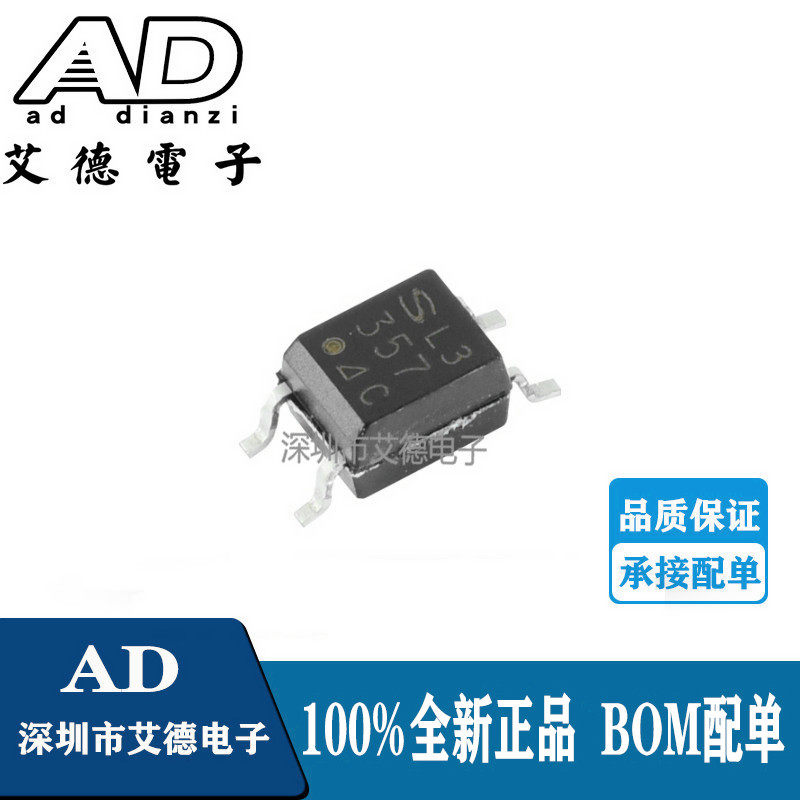PC357N3J000F 网版印刷 357 贴片SOP-4 C档 80V 晶体管输出光耦