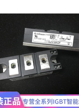 全新 TD162N16KOF 162A1600V 可控硅模块 晶闸管模块 TD162N16K0F