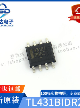 全新 TL431BIDR2G 丝印431BI SOP8贴片 电压基准芯片 BOM专业配单