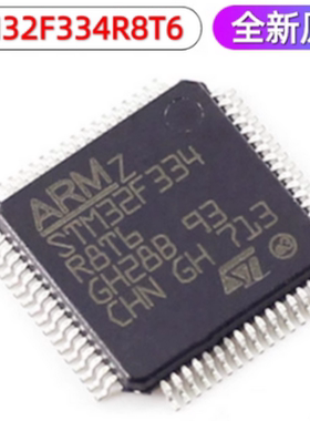 STM32F334R8T6 32F413RG VGT6 STM8AF52A9TC 5289 TA TCY F6269TA