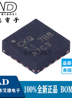 全新 BQ24073RGTR 网版印刷CKQ 贴片QFN-16 管理芯片 BQ24073RGT