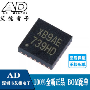 微控制器芯片IC MS51XB9AE 絲印XB9AE QFN ES51XB9A