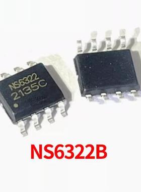 全新NS6322 NS6312 NS6316 NS6116 CX8505贴片SOP8同步稳压器芯片
