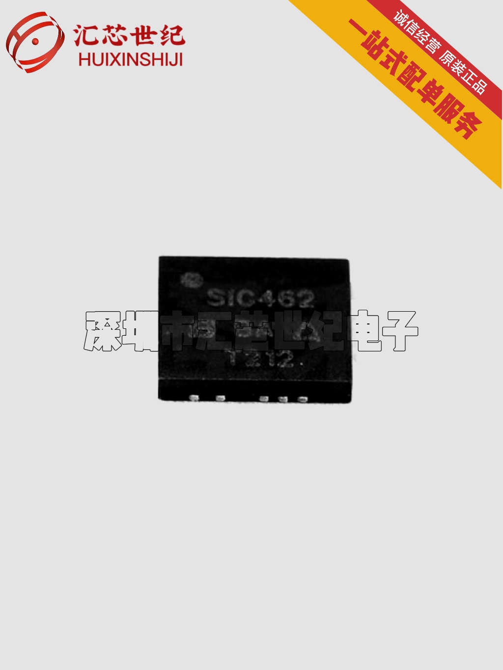 DC电源芯片 SIC462ED-T1-GE3  MLP55-27 开关稳压器 现货