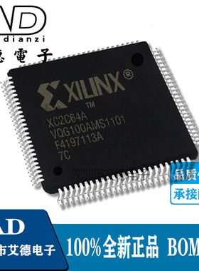 XC2C64A-7VQG100C XC2C64AVQG100 TQFP100 嵌入式芯片