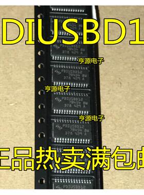 全新 PDIUSBD12PW PDIUSBD12 贴片TSSOP28 USB接口器件芯片IC