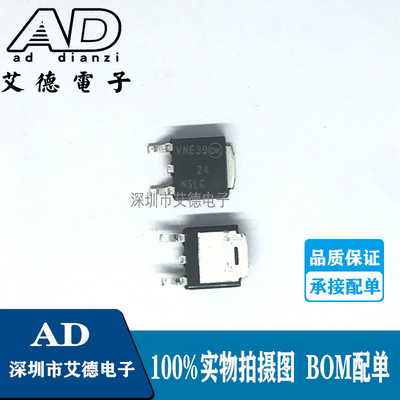 全新 NTD24N06LT4G 24N06LT4G 丝印 24N6LG MOS场效应管