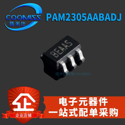 PAM2305AABADJ PAM2312AABADJ SOT23-5电源降压转换器贴片