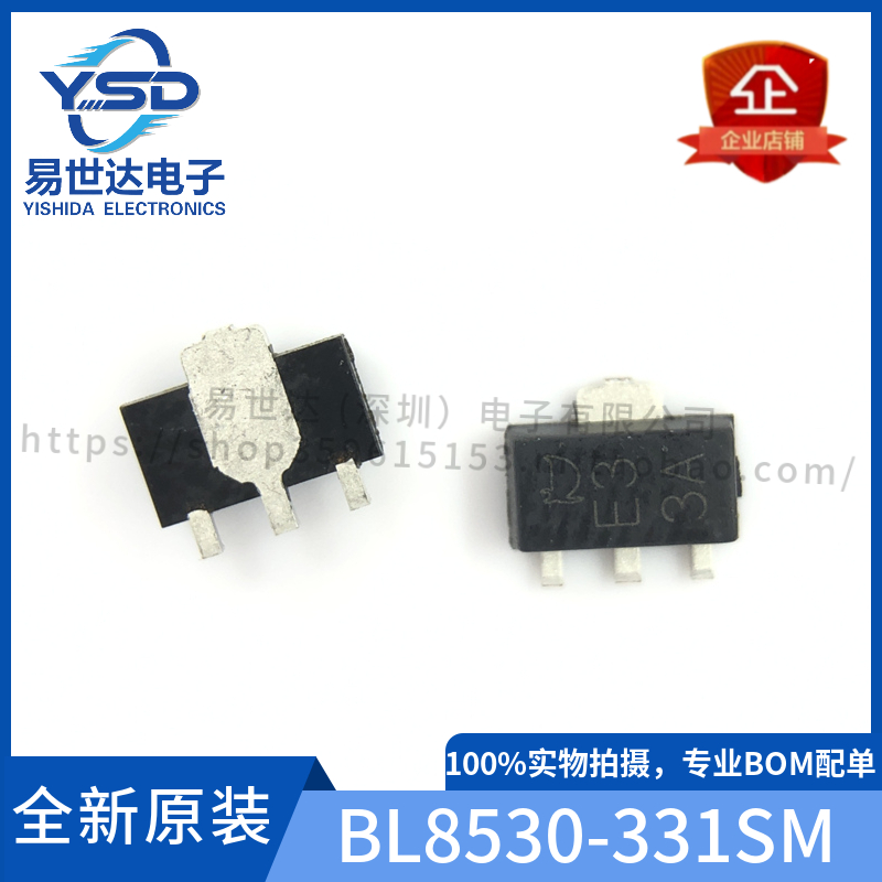 全新 BL8530-331SM(3.3V) 丝印E33* SOT-89 升压芯片 BOM配单