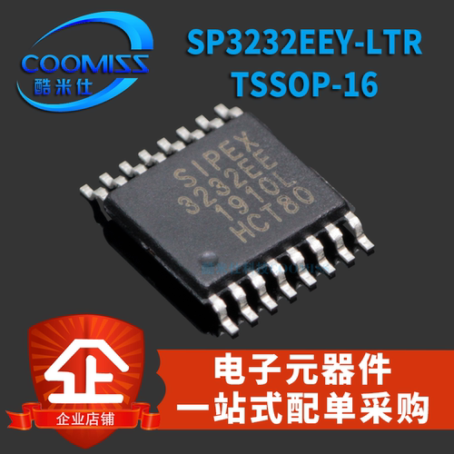 贴片 SP3232EEY-L/TR SP3232EEA TSSOP-16 收发器RS-232