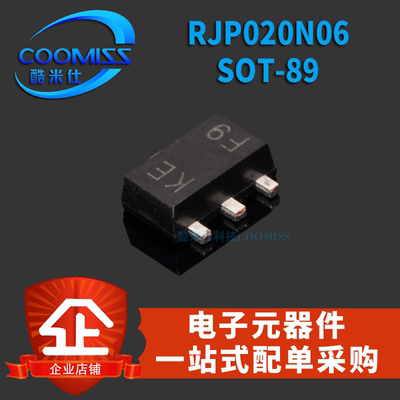 RJP020N06 SOT-89三极管丝印LS N沟道场效应管MOSFET 20a/60v贴片