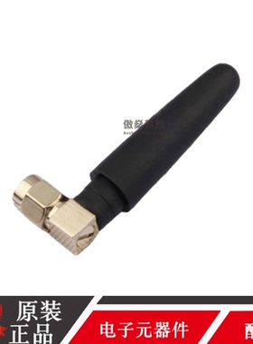 AEWW006  2.4G小辣椒棒状天线 蓝牙/WiFi/zigbee全向外置胶棒天线