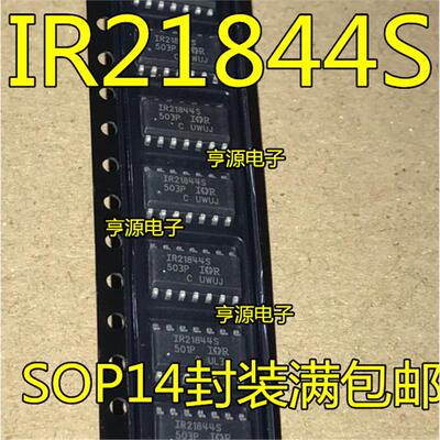 IR21844S IR21844 IR21844STRPBF IRS21864S STRPBF SOP14 全新