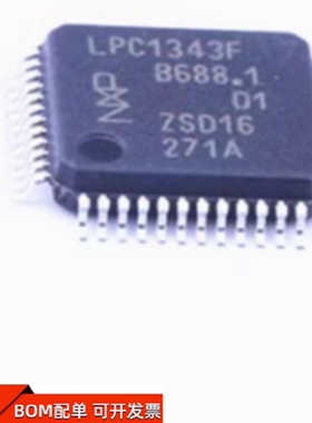 LPC1343F 1224F FBD48 FBD48/101 LPC1125J JBD48/303 QFP48