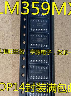 LM359  LM359MX LM359M LM1815MX LM1815M SOP14 运算IC芯片 全新