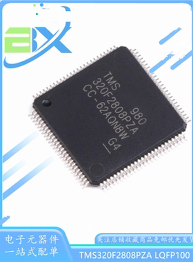 全新进口TMS320F2808PZA LQFP-100 DSP 32位数字信号处理器单片机