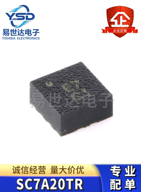 士兰微全新 SC7A20TR LGA-12高精度数字三轴加速度传感器芯片