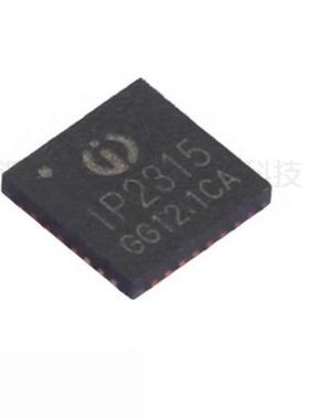 全新 IP2315 贴片QFN32 4.8A单节锂电池同步开关降压充电芯片
