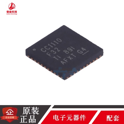 原装正品 贴片 CC1110F32RHHR QFN-36 射频收发器 无线收发芯片