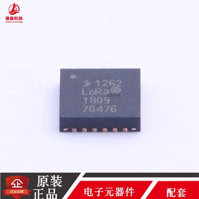 全新进口 SX1262IMLTRT SX1262 1262 贴片QFN-24 射频收发器芯片