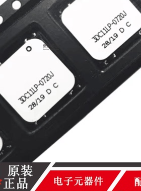 全新原装正品 3DC11LP-0720J SMD 3D接收天线 低频电感