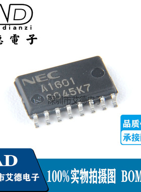 UPA1601GS A1601 贴片SOP16 工控电源管理芯片IC 全新