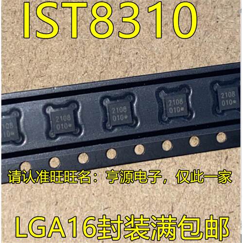 IST8310 丝印010 QFN封装  贴片地磁传感器IC芯片 三轴地磁传感器