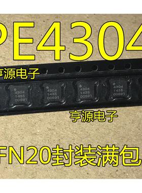 PE4304  PE4304-52 PE4306  全新数字衰减器 芯片 QFN20   可直拍