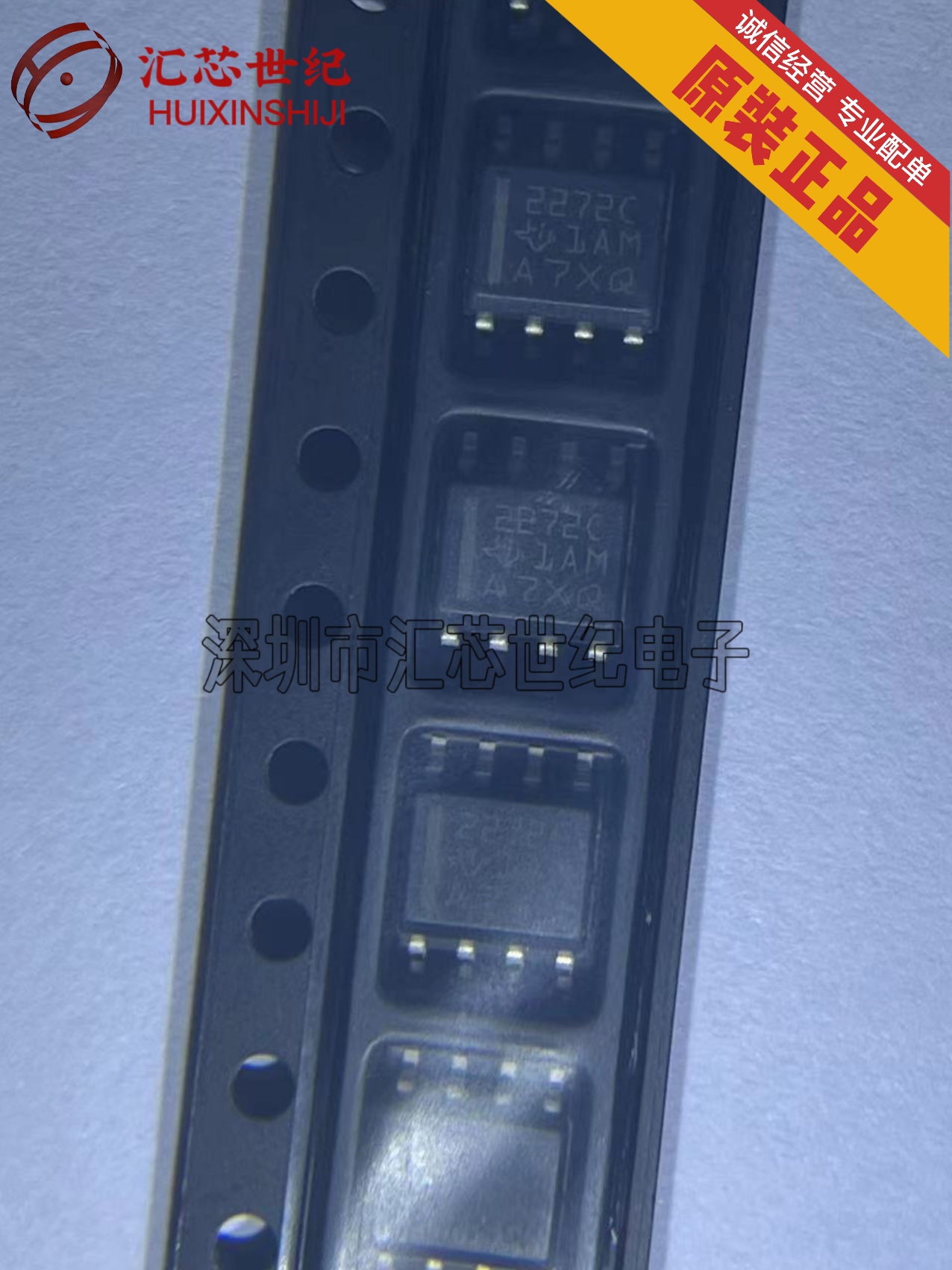 TLC2272CDR  SOP8  现货  运算放大器