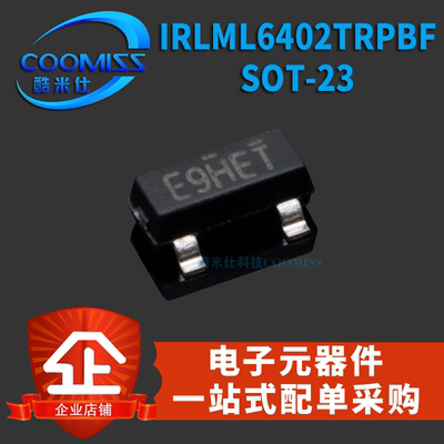 MOS管 IRLML6402TRPBF SOT-23 P沟道 MOSFET 贴片