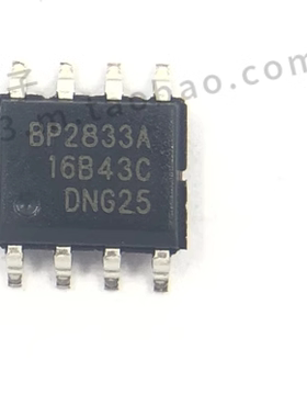 晶丰明源 BP2833A SOP-8 非隔离 LED恒流驱动管理IC芯片