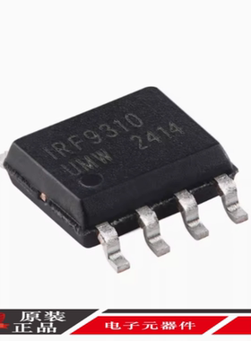 原装正品 IRF9310TR SOP-8 30V/20A P沟道,场效应管(MOSFET)