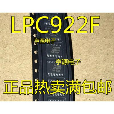 P89LPC922FDH  LPC922F P89LPC925FDH LPC925F 微控制器芯片 全新