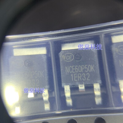 全新原装 NCE60P50K TO-252-2 -60V/-50A P沟道 MOS场效应管