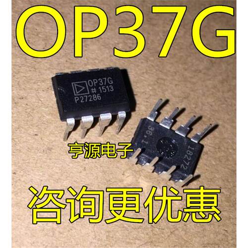 OP37GPZ OP37GP OP37G OP37  DIP 运算放大器芯片 全新