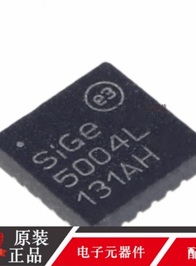 全新原装SE5003L-R 5003L QFN-20 射频放大器IC芯片